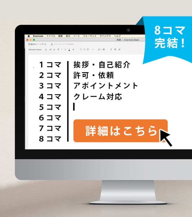 online-english-bannar1