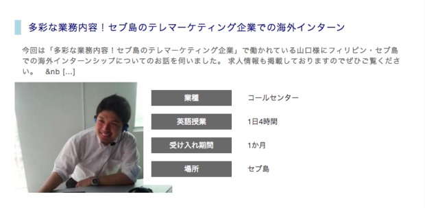 スクリーンショット 2016-05-01 18.31.04