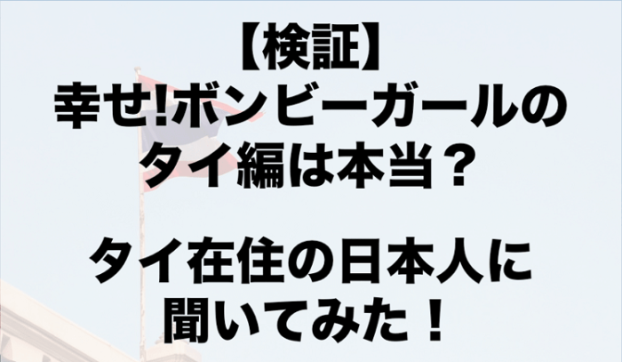 アジアマガジン-min